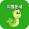 �캰 �Ǯ��